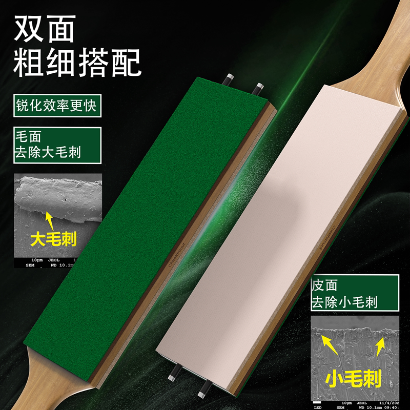 双面牛皮荡刀板磨刀神器!10000目抛光蜡+去毛刺神器,剃刀/修脚刀/户外刀都能救活?!-磨刀石-淘宝好物网
