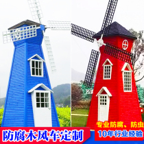 Factory direct anticorrosive wood windmill waterwheel large landscape windmill Dutch windmill pastoral beautiful country Windmill