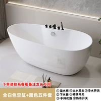 Белый черный комплект