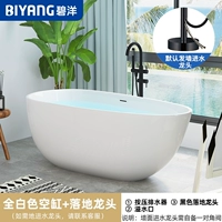 Весь белый пустой цилиндр+черный посадочный кран