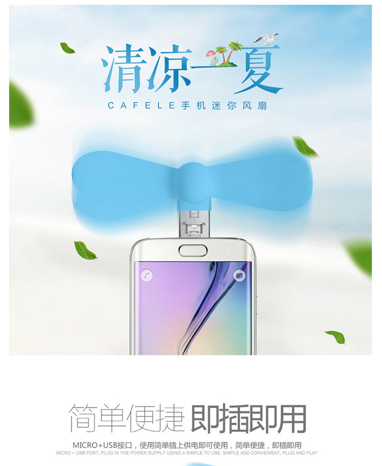 Ventilateur USB - Ref 400781 Image 6