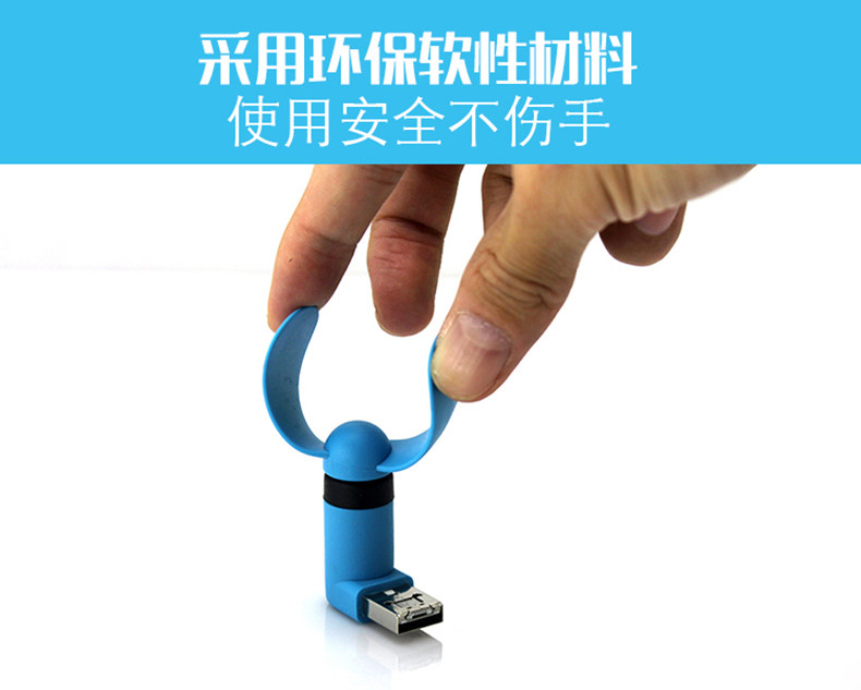 Ventilateur USB - Ref 400781 Image 8