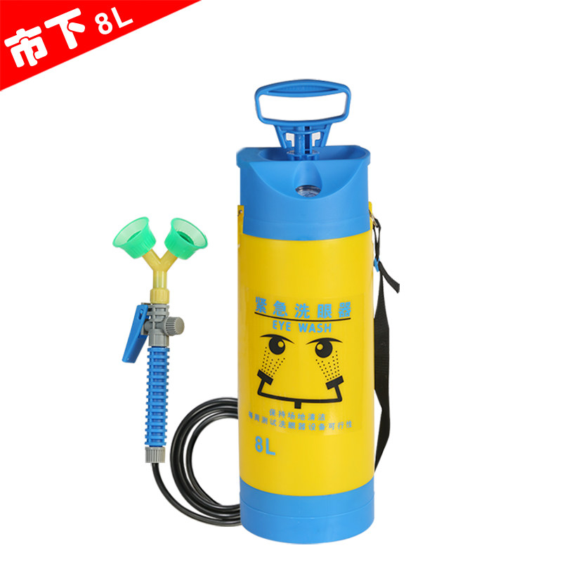 便携式双口洗眼器8L验厂洗眼器 紧急冲淋洗眼器实验室带压力表