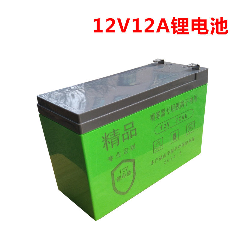 锂电池充电电池风送机专用12V12A