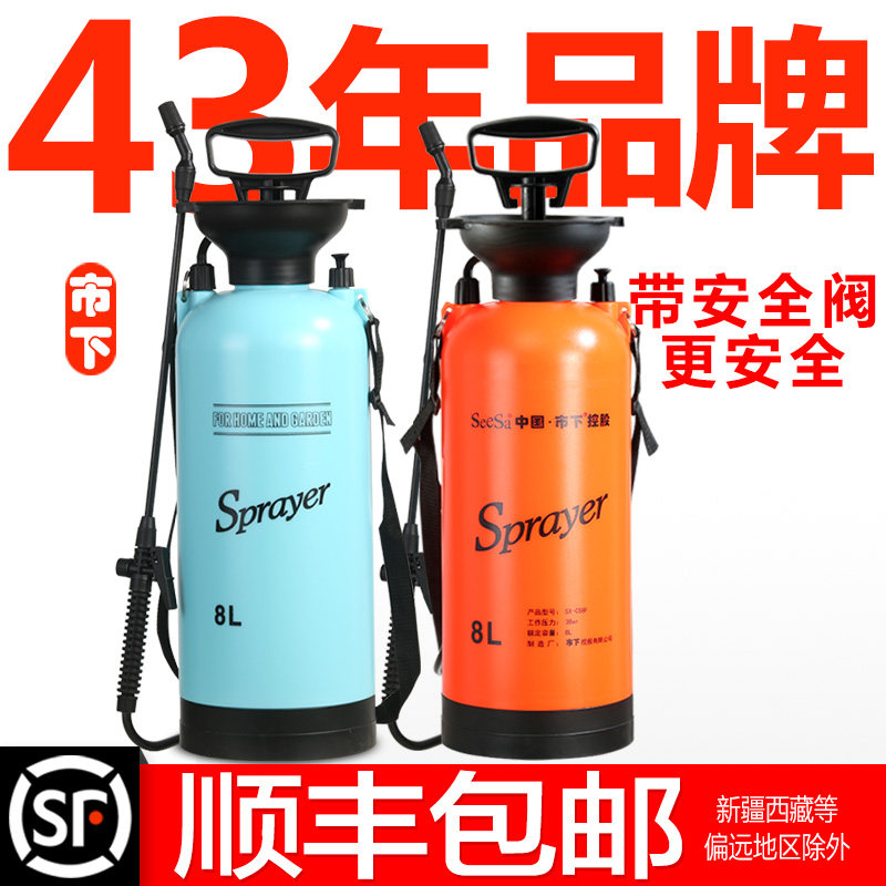 City brand 8L manual pneumatic spray pot watering water kettle high-rise cleaning glass sprayer spray gardening