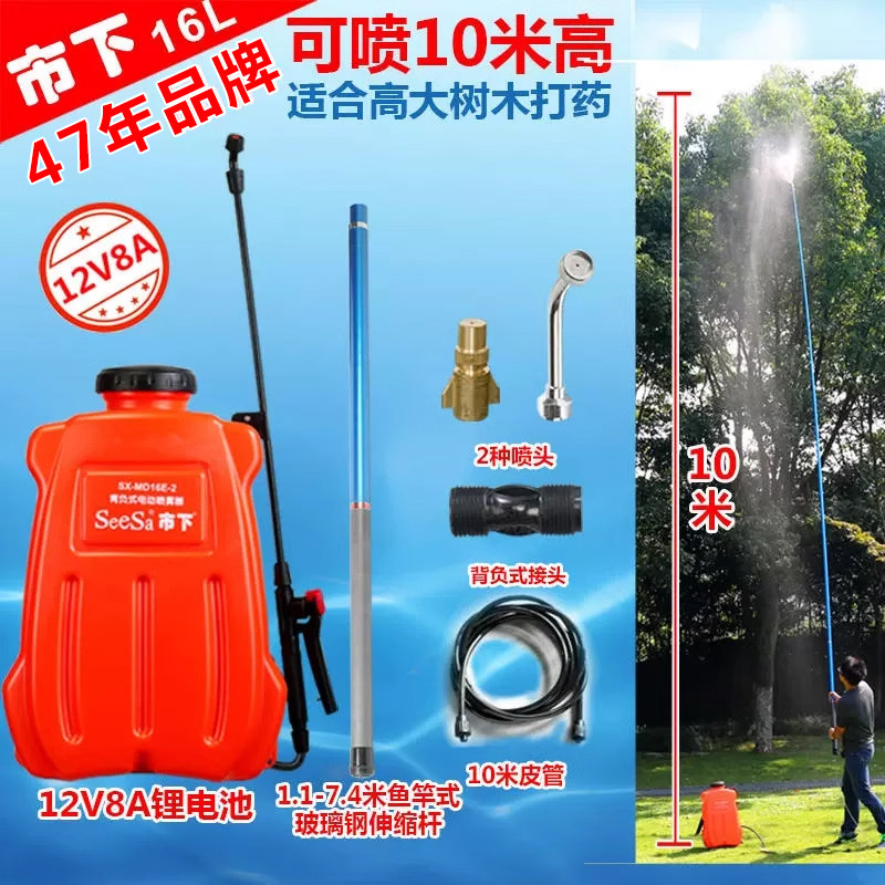 市下农用锂电池高压喷高果树山核桃打药喷农药洗车消毒电动喷雾器