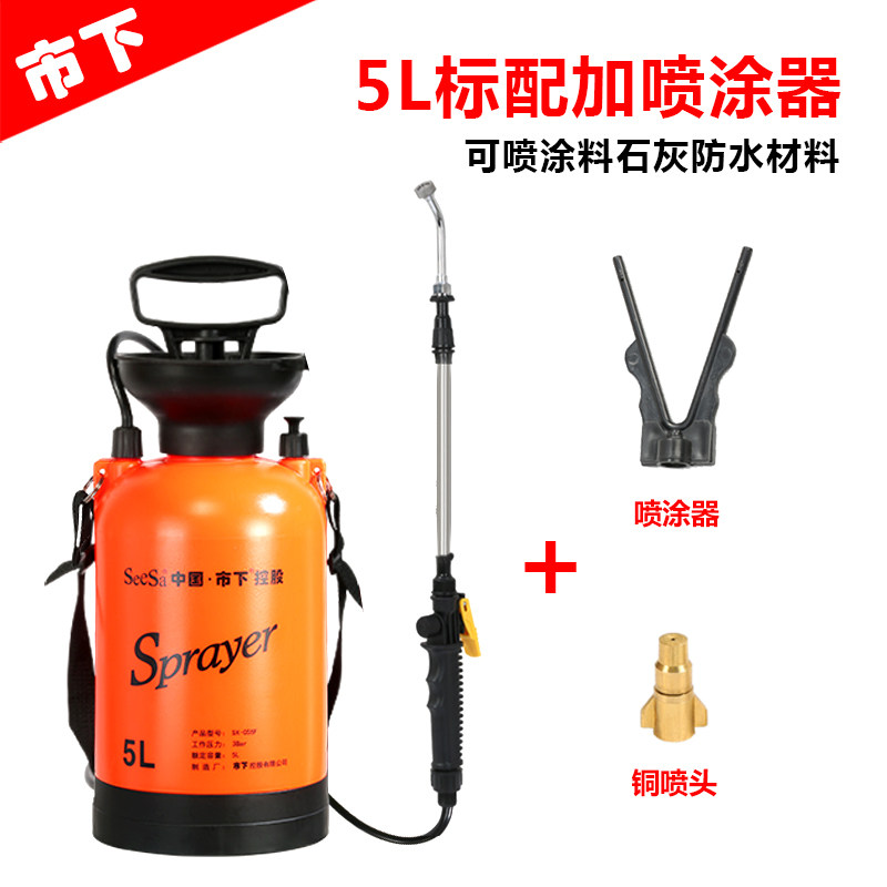 农用家用3L5L8L小型喷雾器涂杆器涂料油漆防水防虫杀菌喷雾器