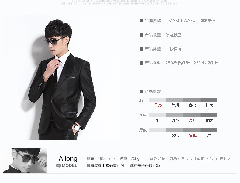 Costume homme HAIPAI HAOYU 100% Polyester pour printemps - Ref 1549828 Image 12