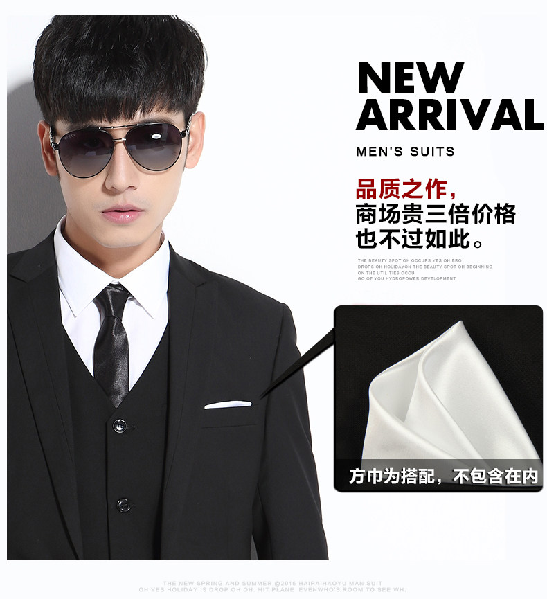 Costume homme HAIPAI HAOYU 100% Polyester pour été - Ref 1549798 Image 10