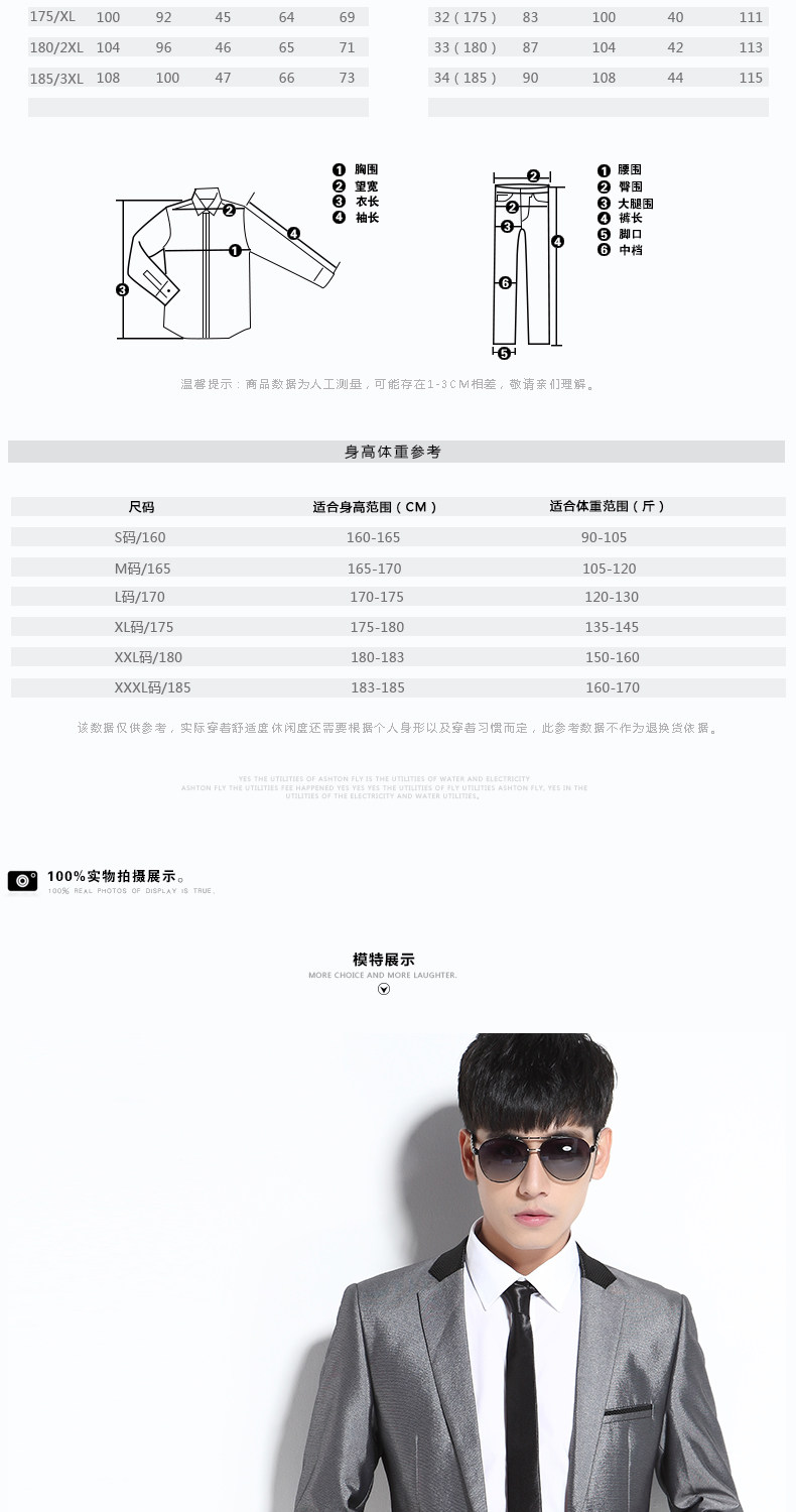 Costume homme HAIPAI HAOYU 100% Polyester pour printemps - Ref 1549807 Image 10