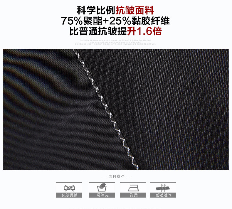 Costume homme HAIPAI HAOYU 100% Polyester pour printemps - Ref 1549828 Image 11