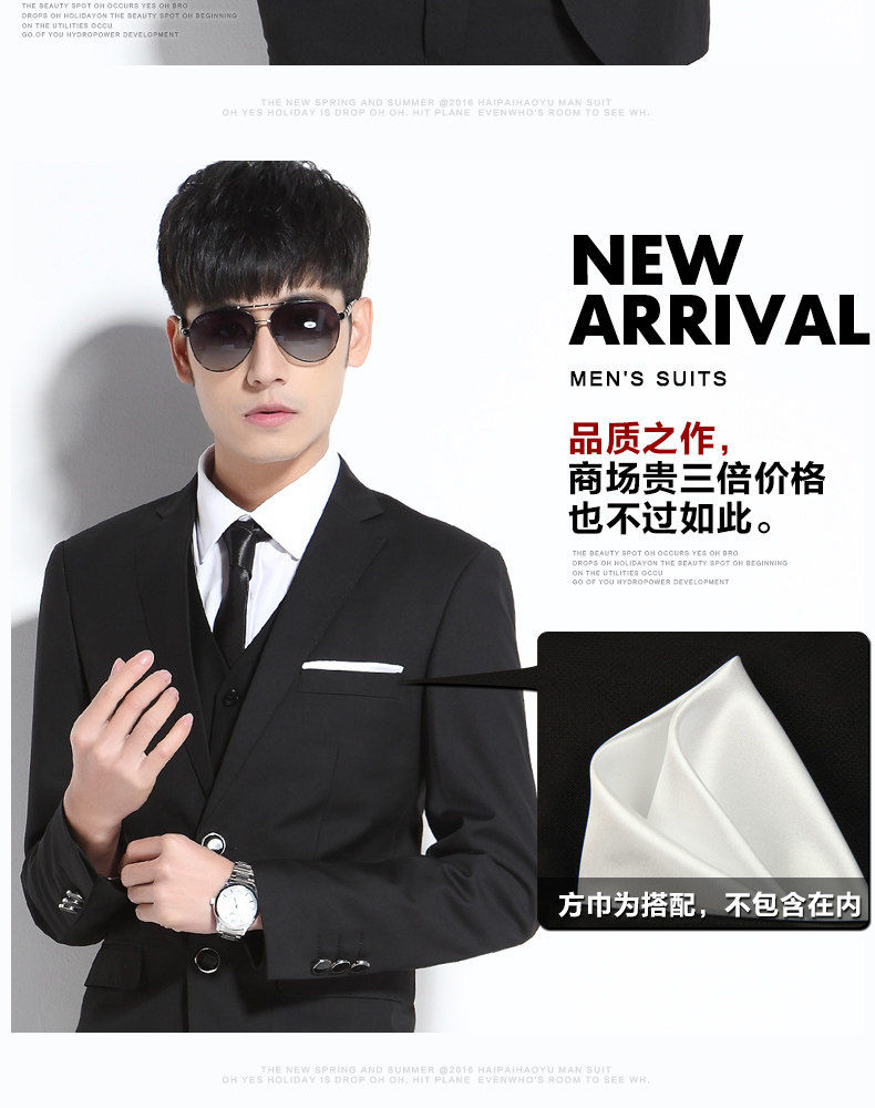 Costume homme HAIPAI HAOYU 100% Polyester pour printemps - Ref 1563269 Image 10