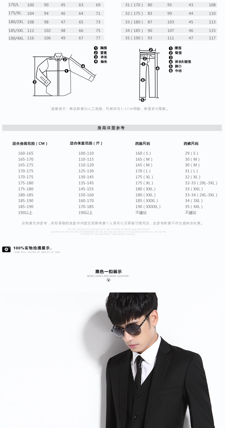 Costume homme HAIPAI HAOYU 100% Polyester pour printemps - Ref 1549833 Image 10