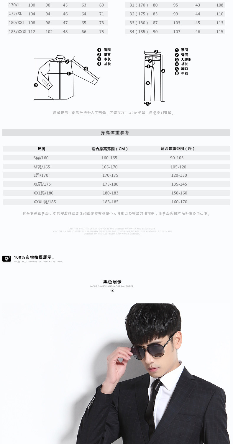 Costume homme HAIPAI HAOYU 100% Polyester pour printemps - Ref 1549809 Image 10