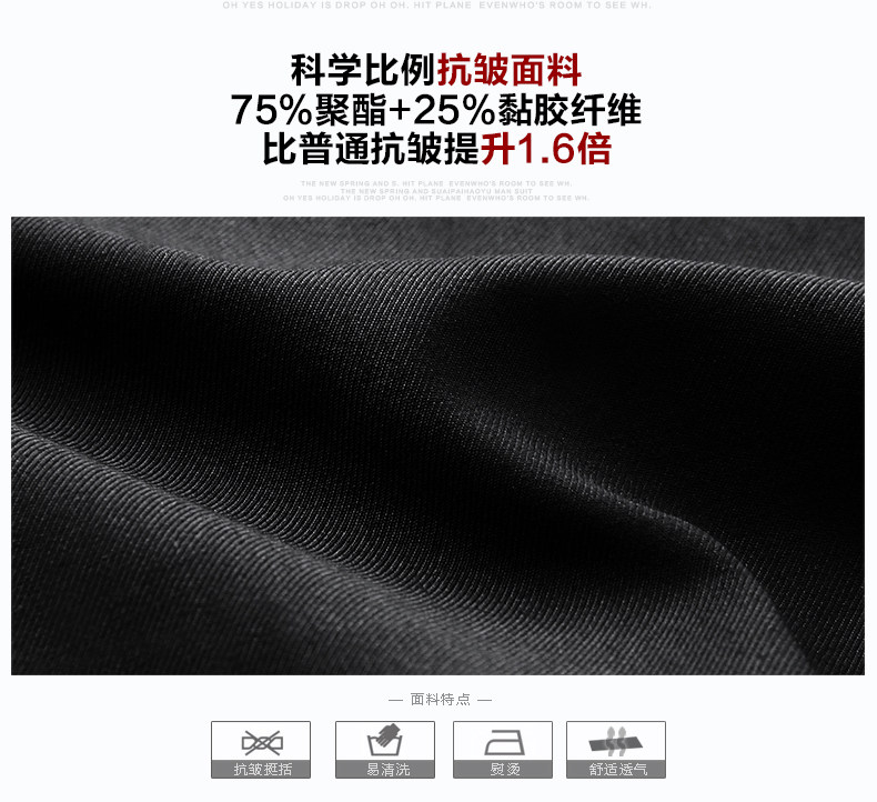 Costume homme HAIPAI HAOYU 100% Polyester pour printemps - Ref 1549852 Image 11