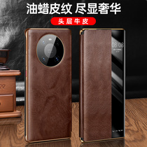 Suitable for Huawei mate40pro mobile phone shell flip mete40por full foreskin cover mens business mata40e womens net red dermis protective shell 40epro limited