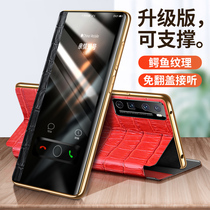 Huawei nova7pro mobile phone case nova7 leather flap leather case 5G limited edition por lens protective cover nava front and rear all-inclusive anti-drop high-grade mens nova personality female no