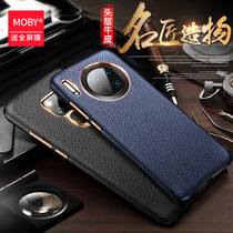 Huawei mate30 mobile phone case mata30Pro leather high-grade mete10 Porsche limited edition mt anti-drop shell por edging protective cover meta-anti-drop Tide brand business