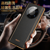 MOBY applies to Huawei Mate40Pro mobile phone shell mate40Pro mens ultra-thin upscale 40P limited edition mete anti-fall sleeve m40E Business por new