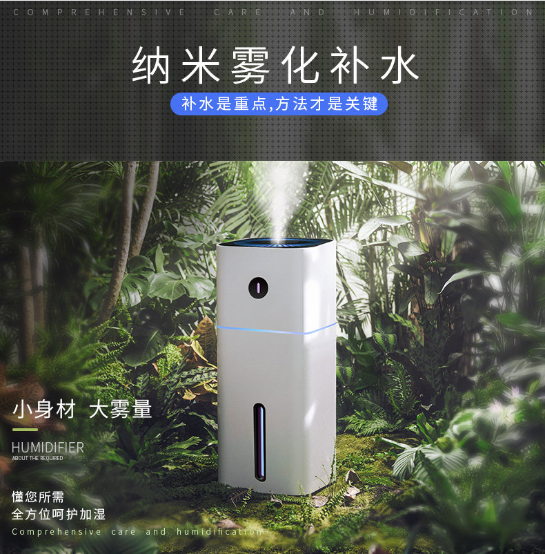 12-17-加湿器描述_03.jpg