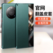 Huawei mate40pro mobile phone case clamshell pro leather por5G new protective cover mete official limited edition meta mens ultra-thin m40e all-inclusive anti-drop pr
