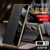 MOBY applies to Huawei p50pro mobile phone shell flip leather mens p50 new lenses all-bag anti-fall leather sleeve p50 phone sleeve por intelligent Windows protective sleeve new pr0 female high