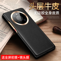(MOBY strict selection) suitable for Huawei mate40Pro mobile phone case mete high-grade leather mate40 protective cover ten case leather case men por anti-drop m luxury m