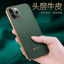Apple 12pro mobile phone case Mens iphone12promax anti-drop protective cover 12 por leather limited edition case 5G ultra-thin lens all-inclusive new products female high-grade luxury Limited