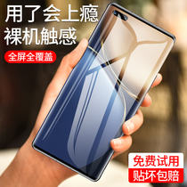 MOBY Applies to Honor magic4 Steel Membrane magic4pro High Definition Fullscreen Coverage magic3 to Zhen Edition Blue Light magic3Pro Protective Film Glass Curved Surface