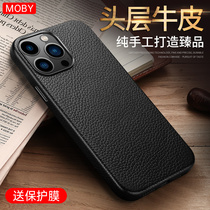 MOBY applies Apple 13pro mobile phone shell high-grade sense promax genuine leather iphone14 protective sleeve black shell leather jacket ip male por anti-fall plus mobile phone cover