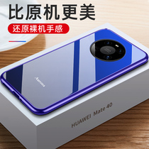 MOBY applies to Huawei mate40pro mobile phone shell metal glass mate40 lens full package anti-fall upscale mete40pro protective sleeve mens m40 limit