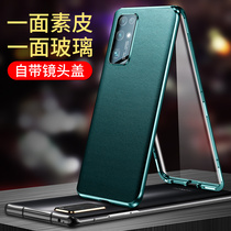 Suitable for Huawei Glory 30pro mobile phone case Glory 30s double-sided glass magnetic protective cover ten full pack anti-drop skin shell 5G men women tide metal frame honor30 transparent 30