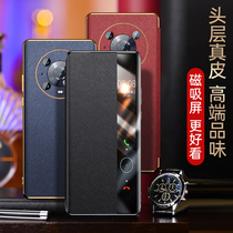 MOBY is suitable for glory magic4pro mobile phone shell new magnetic flap Magic4 protection shell genuine leather magic3pro all-bag anti-fall male and female Magic 4-to-version