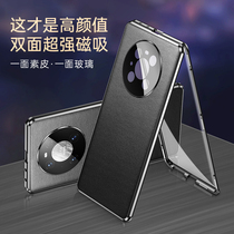 MOBY Huawei mate40pro mobile phone shell new anti-fall full package lens 5g limited edition upscale men mete bifacial magnetic attraction pr0 female epro leather protective sleeve mt4