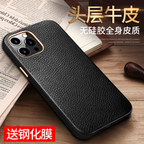 MOBY strict selection] Apple 12 mobile phone case leather Apple 12pro protective cover anti-fall male iPhone12promax high-grade housing Magsafe magnetic housing simple