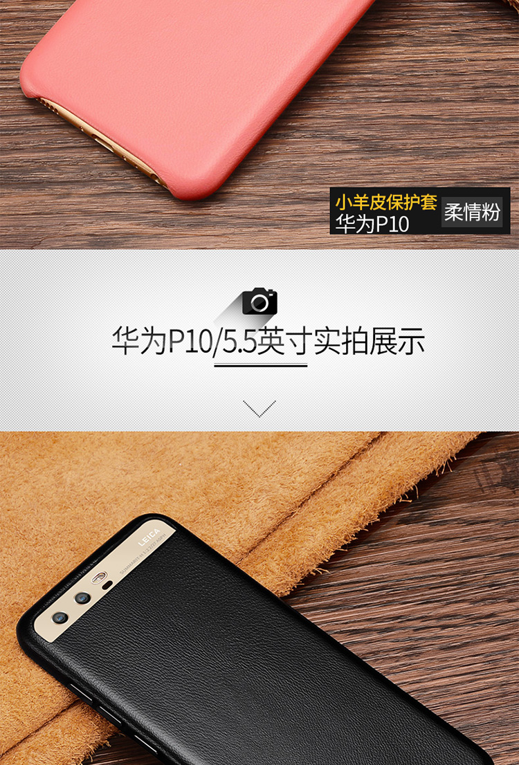 Ốp lưng MOBY Huawei P10 bao da điện thoại P10 Plus vỏ bảo vệ huawei chất lượng cao không khí kinh doanh thời trang cá tính sáng tạo nam nữ chống thủy triều phụ kiện thương hiệu vỏ lưng siêu mỏng
