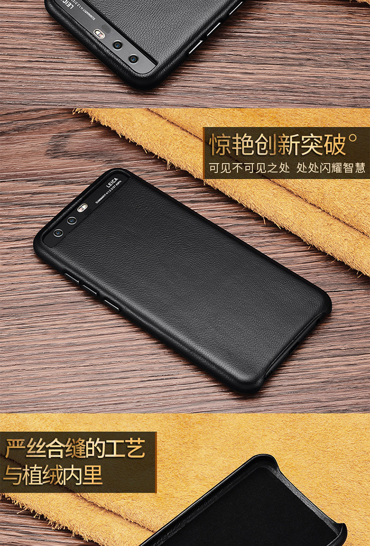 Ốp lưng MOBY Huawei P10 bao da điện thoại P10 Plus vỏ bảo vệ huawei chất lượng cao không khí kinh doanh thời trang cá tính sáng tạo nam nữ chống thủy triều phụ kiện thương hiệu vỏ lưng siêu mỏng