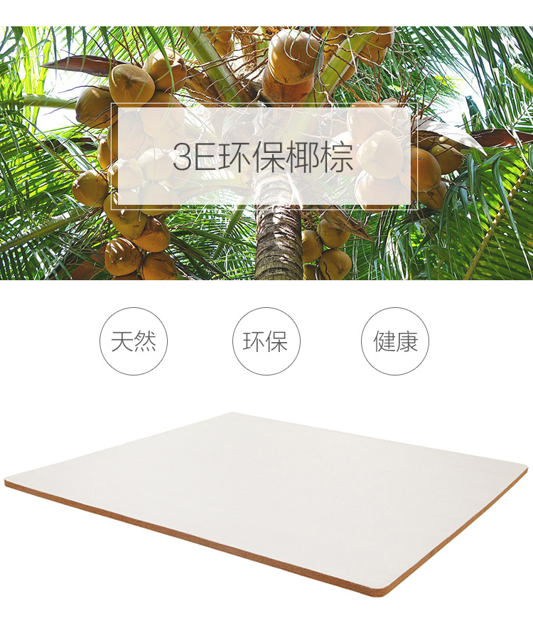 Nắng cho bé nệm nệm xơ dừa tự nhiên 1,2 m 1,5 m 5 cm Nệm xơ dừa 3E - Nệm nệm giá rẻ 200k