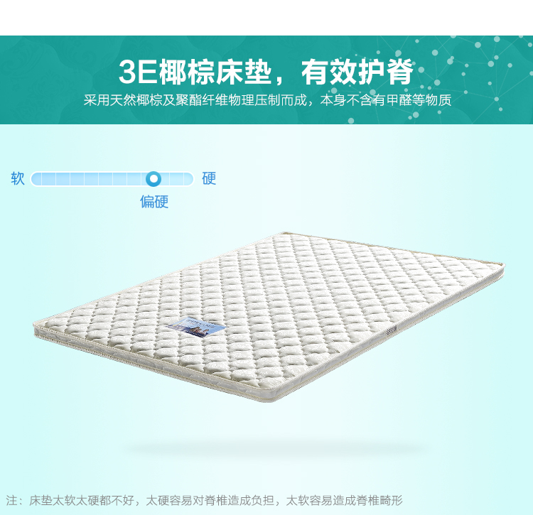 Nắng cho bé nệm nệm xơ dừa tự nhiên 1,2 m 1,5 m 5 cm Nệm xơ dừa 3E - Nệm nệm giá rẻ 200k