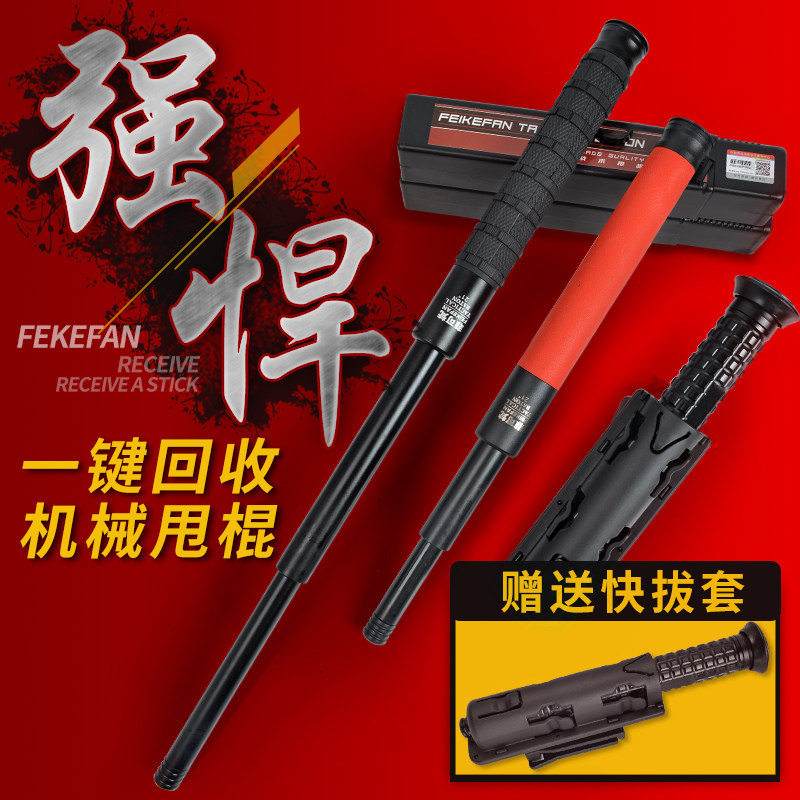 Купить Телескопическая дубинка 26-дюймовый механические отклонения ...