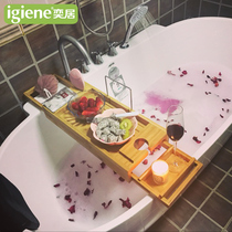 igiene Yiju bath cylinder frame multi-function Bath hand holder rack holder bathroom retractable tub frame