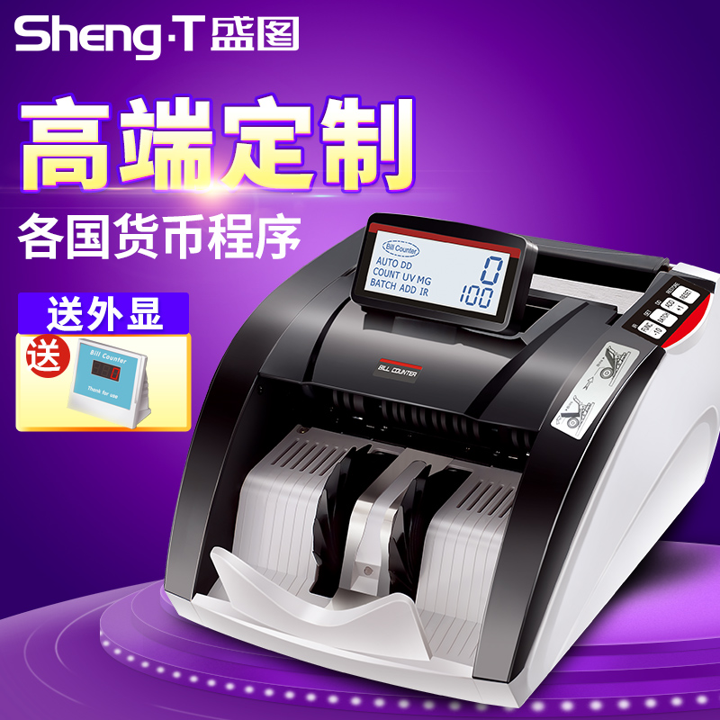 Money Bill Counter Multi Foreign Currency Counting Machine Small Portable Currency Detector UMG Foreign Currency Machine Support Plastic Coin DOLLAR Euro MYR Vietnamese Banknote