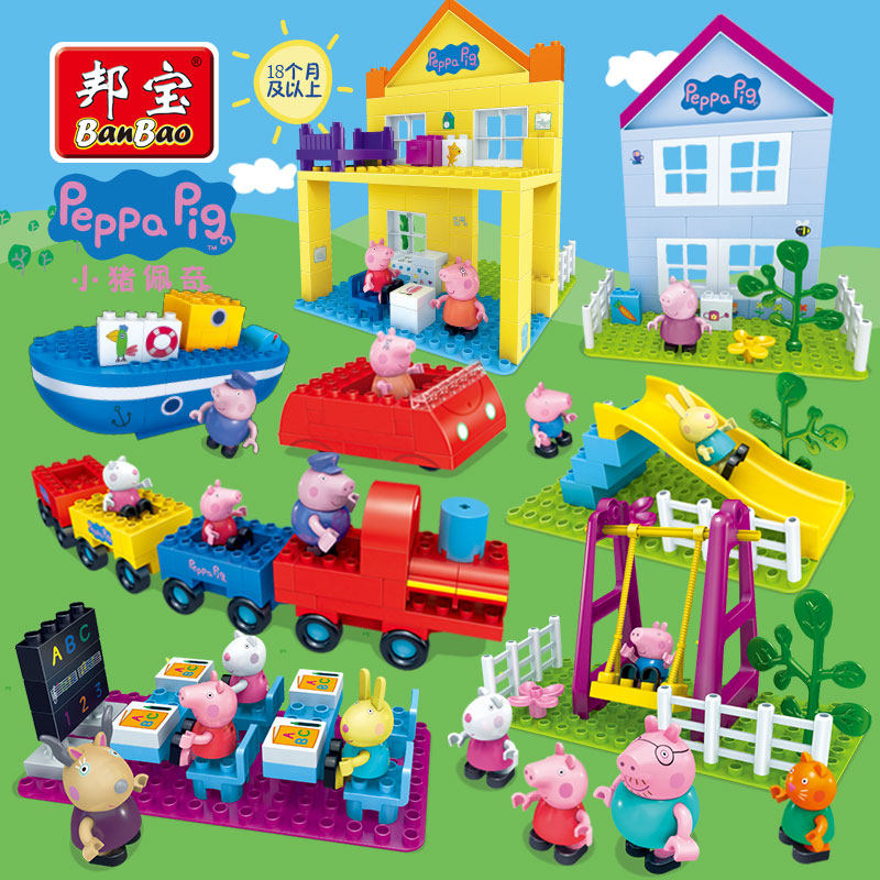Bunbao Piggy Piggy Family Costume House Wine Lagao Girl Children 3-6 Year Old Big Grain Assembled Building Block Toy