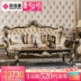 Poly Bai Jia Hui Sofa da châu Âu 123 kết hợp phòng khách sang trọng rắn chạm khắc sofa lớn 80531 - Ghế sô pha ghế gấp thành giường