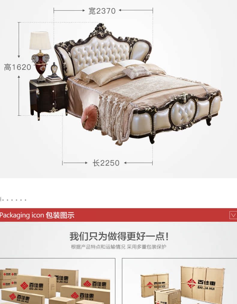 lợi ích PARKnSHOP của phong cách châu Âu giường đôi 1,8 m chúa giường gỗ rắn khắc giường hôn nhân Pháp ngôi nhà lớn H57 - Giường giường ngủ đẹp hiện đại