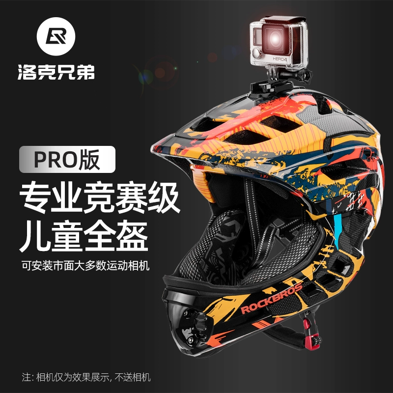 Rock Brothers cân bằng mũ bảo hiểm xe đạp PRO chuyên nghiệp cạnh tranh lớp trẻ em mũ bảo hiểm đầy đủ thiết bị đi xe đạp - Smart Scooter