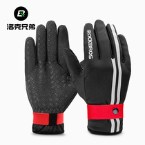 Lok Brothers Riding Gloves Full Finger Warm Bike Gloves Electric Car Moto Long Finger for Men and Women Winter Touch Screen