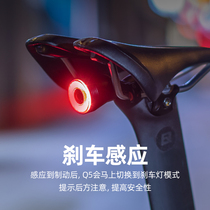 Rock Brothers Bicycle Tail Light Smart Sensor Brake Light Mountain Road Car Night Riding Warning Light Riding Equipment