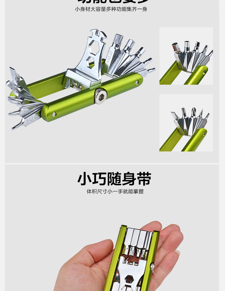 Clé pour réparation vélo ROCKBROS - Ref 2302559 Image 11