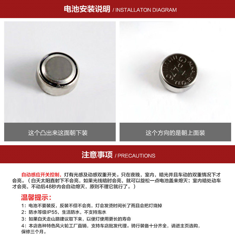 Eclairage pour vélo ROCKBROS - feux de Valve - Ref 2397779 Image 10